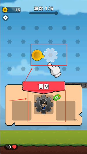 齿轮奇兵官方版下载