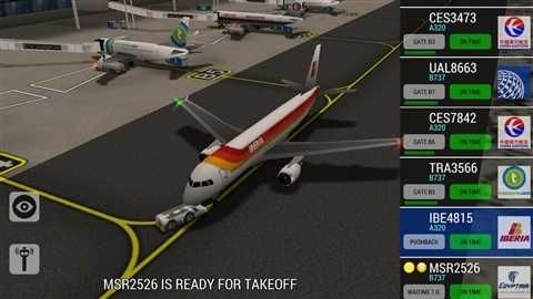 空中交通管制最新版下载