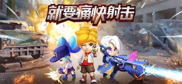 穿越火电热血重燃安卓版下载