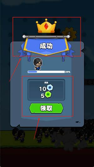 齿轮奇兵官方版下载