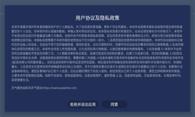 熊猫电视盒子下载安装手机版