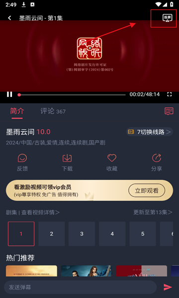 tuntunju app官网版