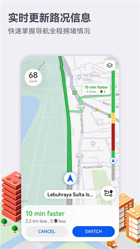 花瓣地图app官方下载最新版本