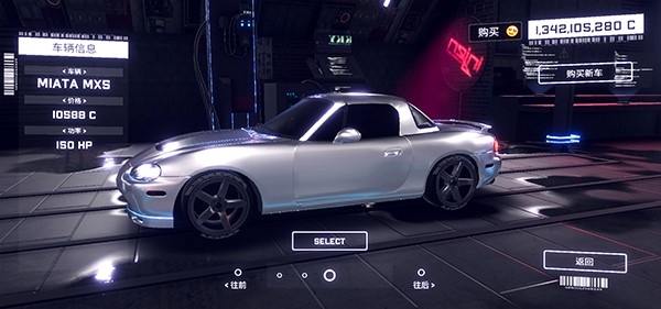 碰撞金属赛车游戏下载