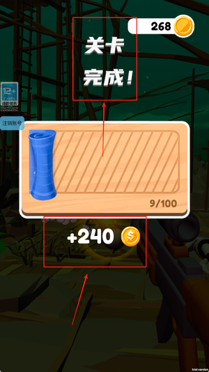 枪王就是我游戏下载