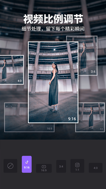 Filmigo视频剪辑app