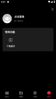 天天剧场app下载官网版