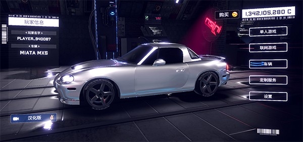 碰撞金属赛车游戏下载