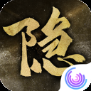 隐形守护者免费版下载