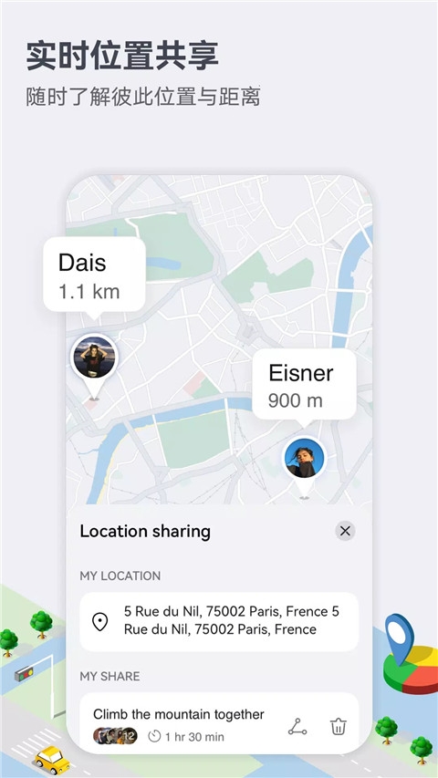 花瓣地图app官方下载最新版本