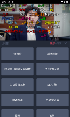 tuntunju app官网版