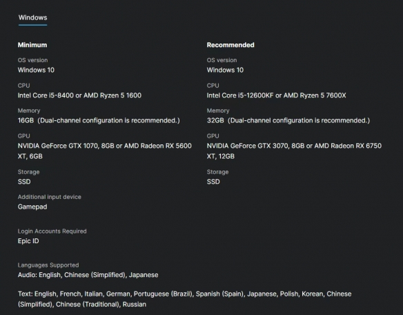 明末渊虚之羽官网版下载