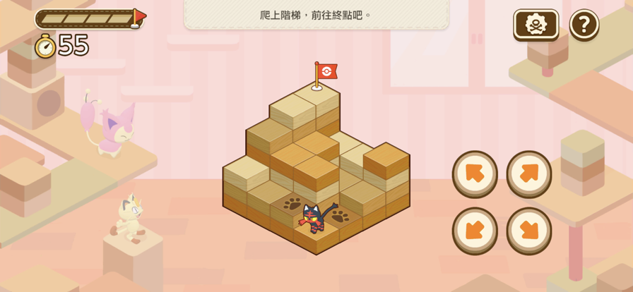 宝可梦伙伴下载