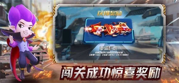 穿越火电热血重燃安卓版下载