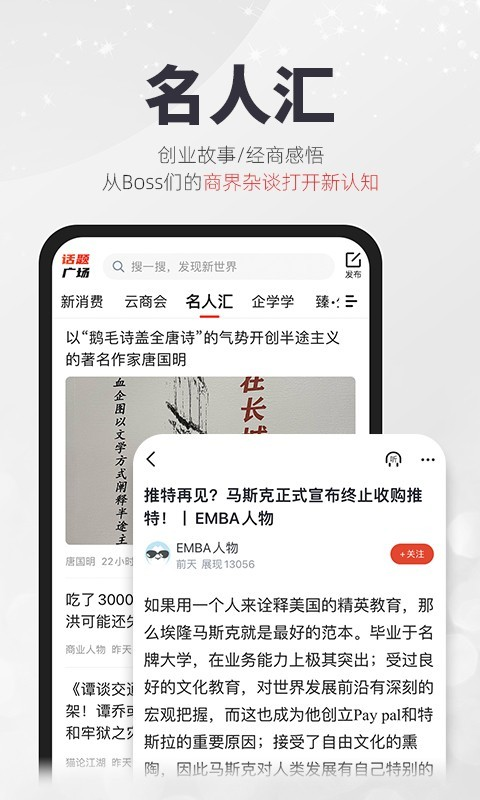 凯迪网app下载