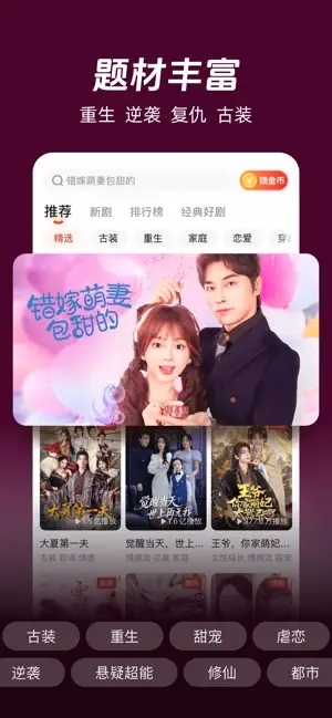 河马免费视频下载