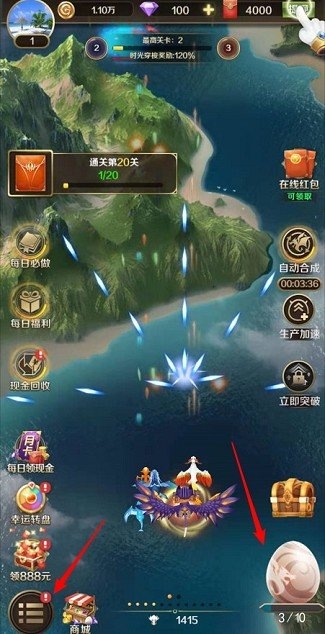 天天飞龙游戏下载