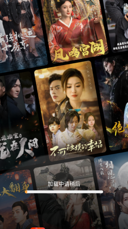 热播免费短剧下载