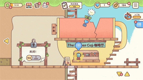 仓鼠客栈下载中文版