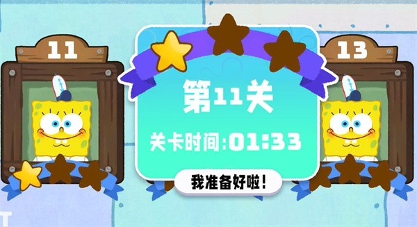 蟹堡王传奇手机版下载