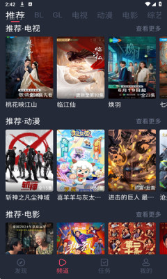 tuntunju app官网版