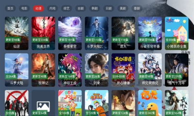 熊猫电视盒子下载安装手机版