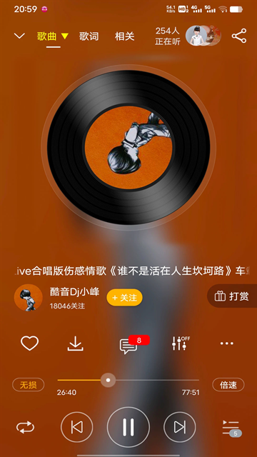 DJ音乐盒官方版下载
