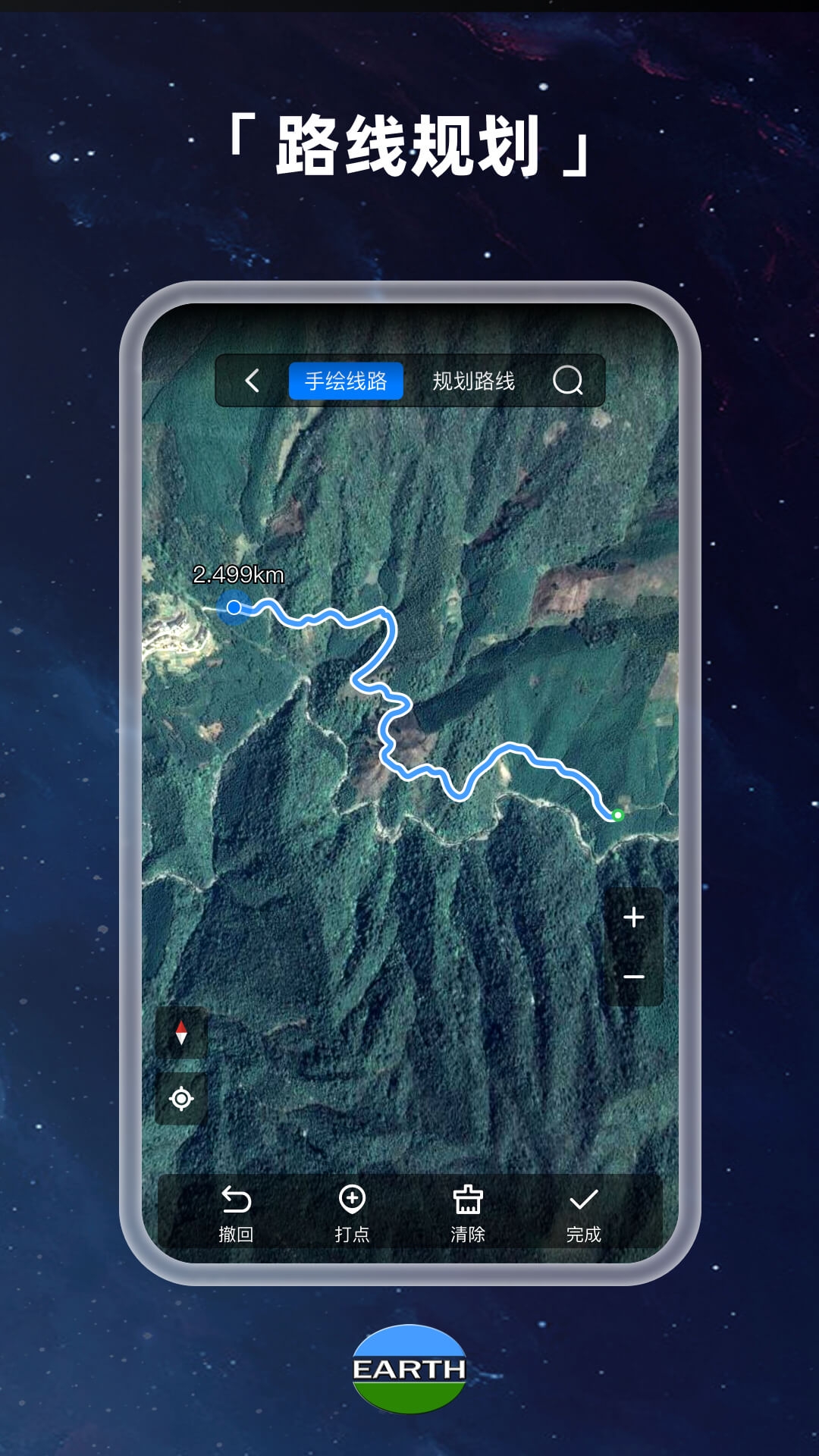 Earth元地球app下载