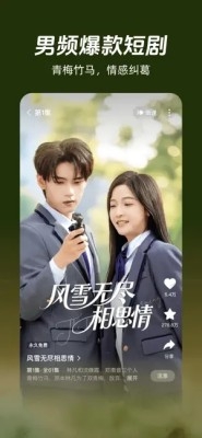 河马免费视频下载