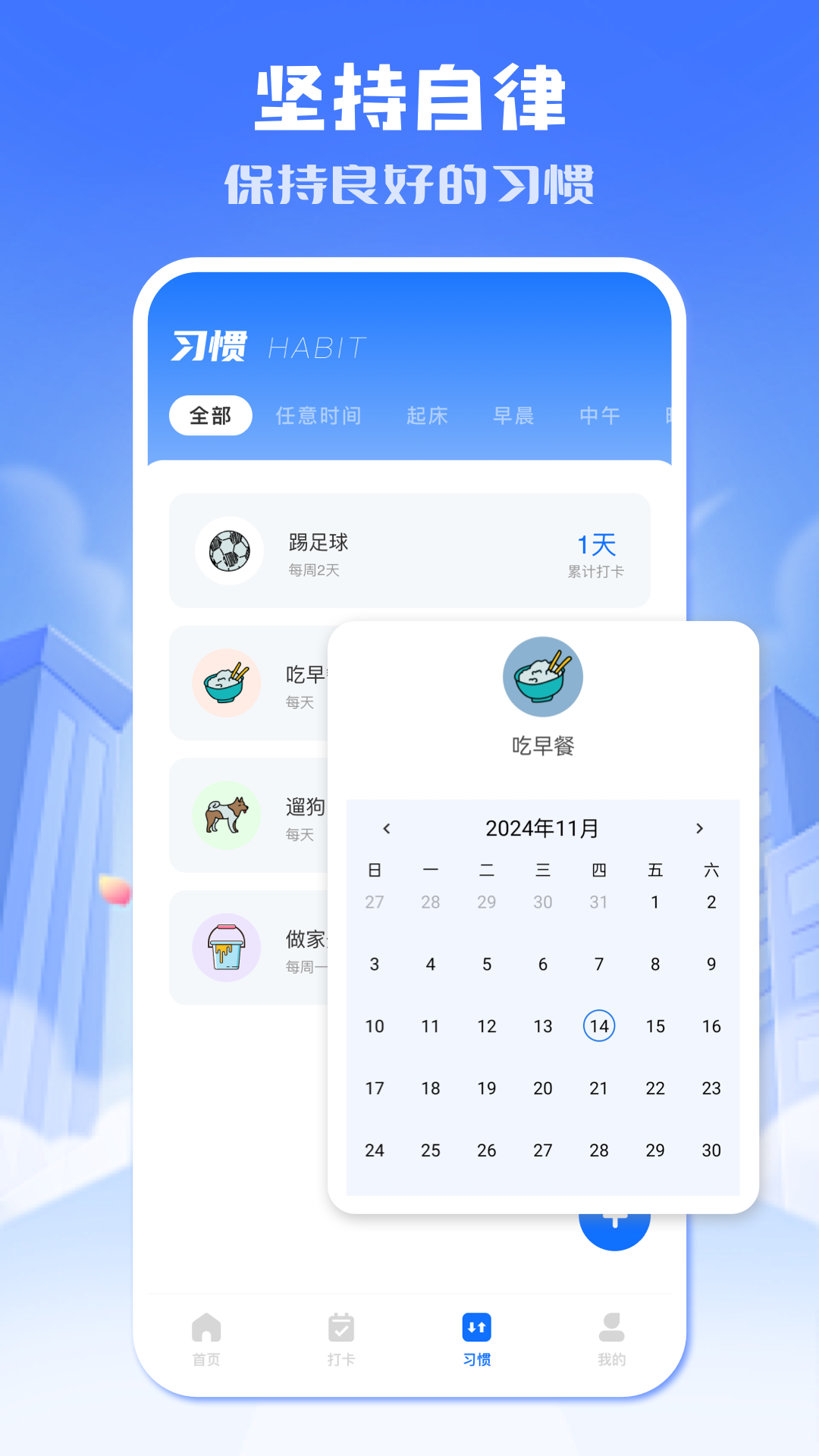 小北学生安卓版下载