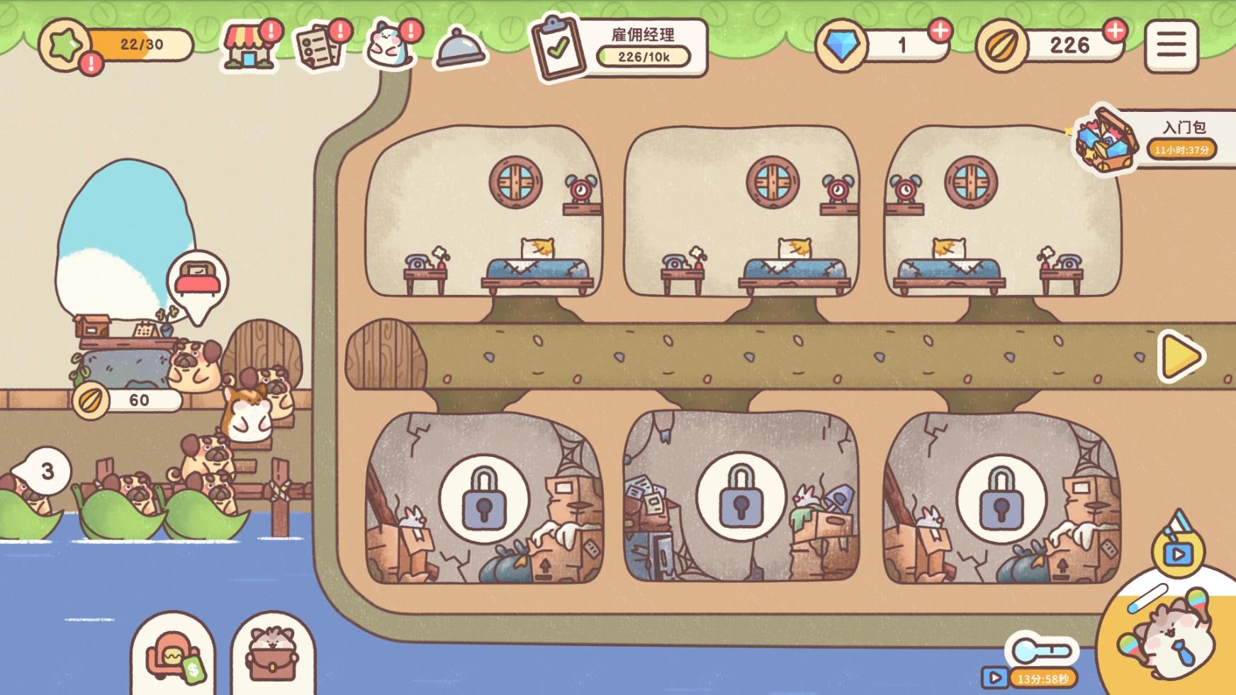 仓鼠客栈下载中文版