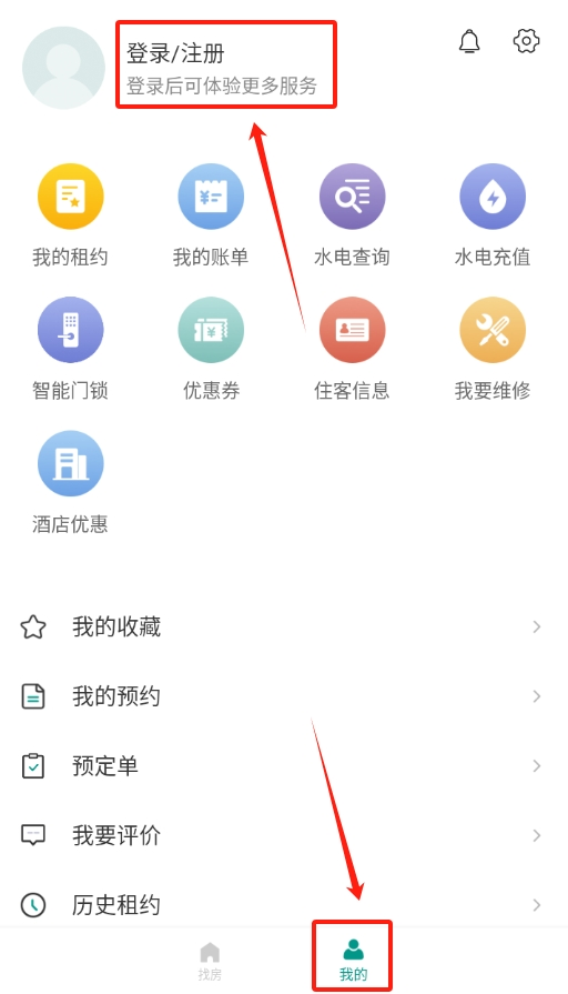 绿城长租公寓安卓版下载