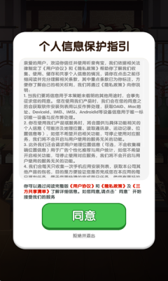 听泉有宝app官方版下载