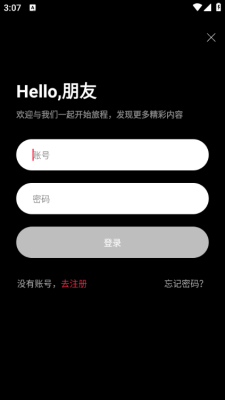 天天剧场app下载官网版