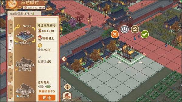 从前有条街官网版下载