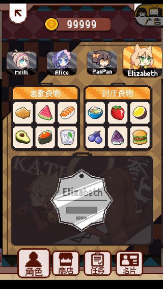 再见吧我的脂肪下载