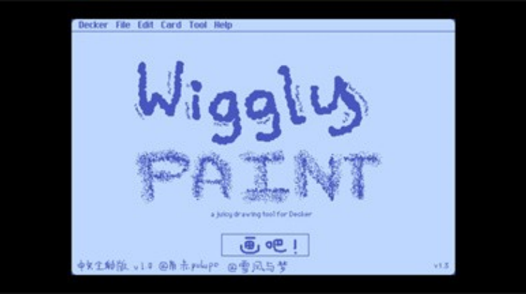 wigglepaint绘画软件最新版