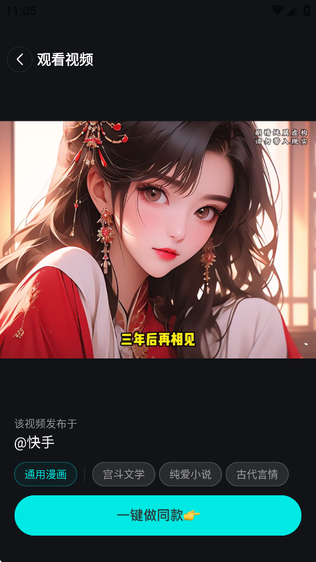 赞鸭智能剪辑下载app