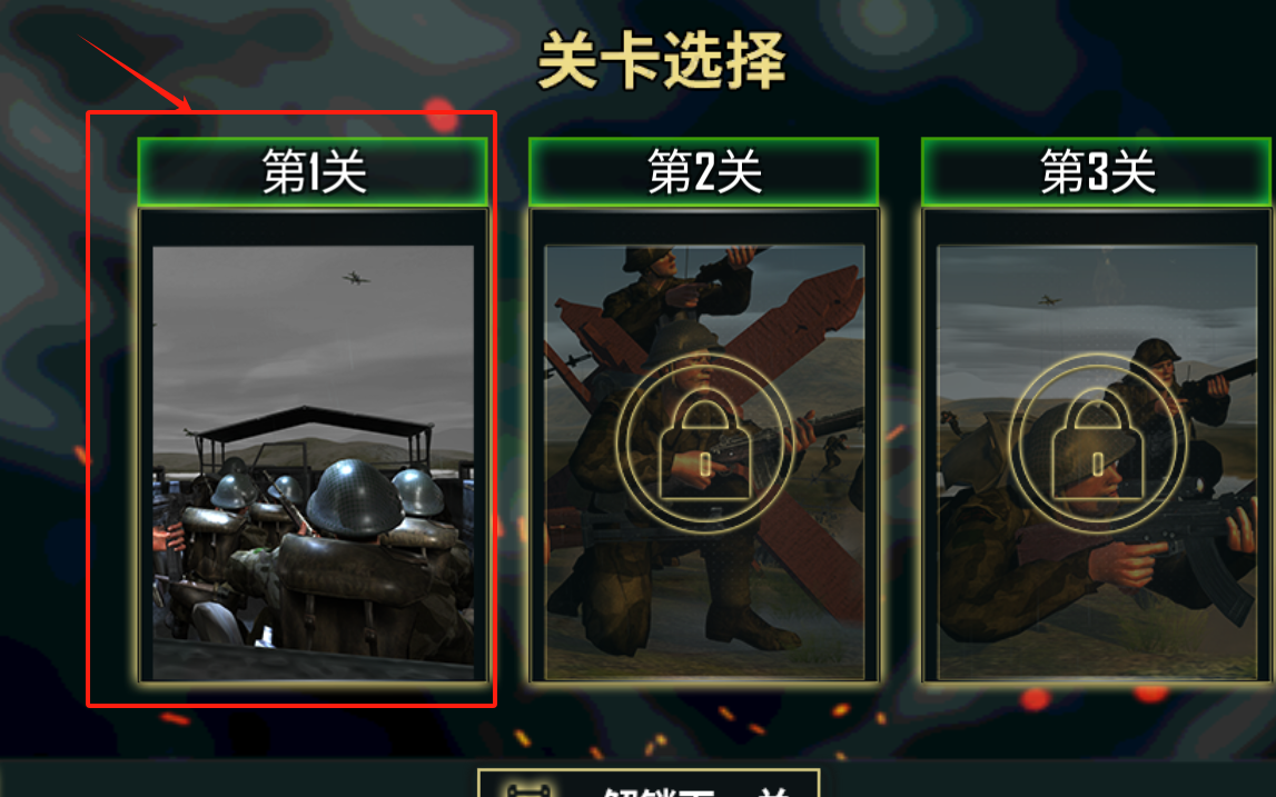 无处可藏手游下载