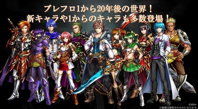 勇者前线2手机版下载