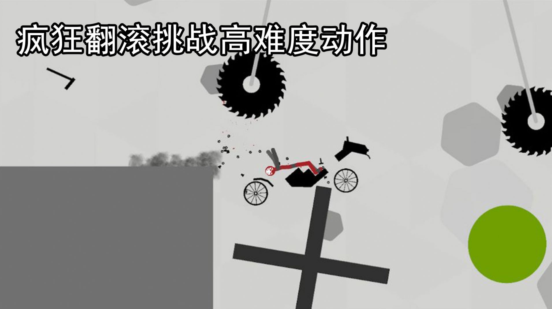 解压火柴人游戏下载