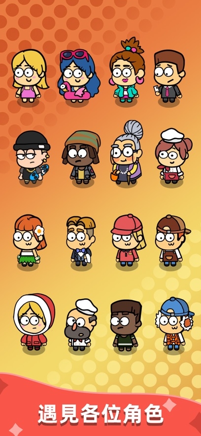 空闲食品吧游戏下载