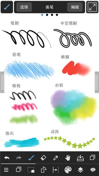 medibang paint免费下载