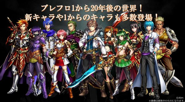 勇者前线2手机版下载