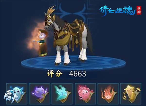 倩女勾魂手机版下载