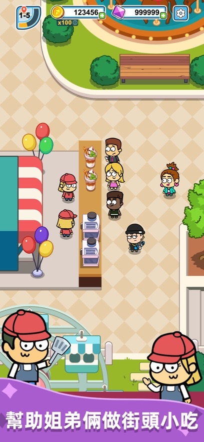 空闲食品吧游戏下载