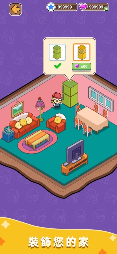 空闲食品吧游戏下载