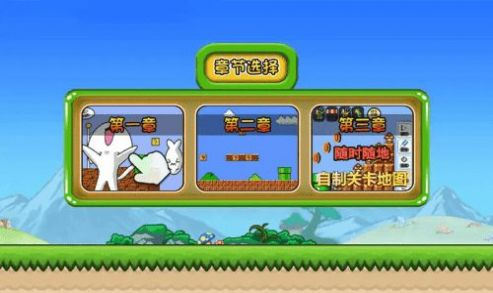 无敌猫里奥手机版下载