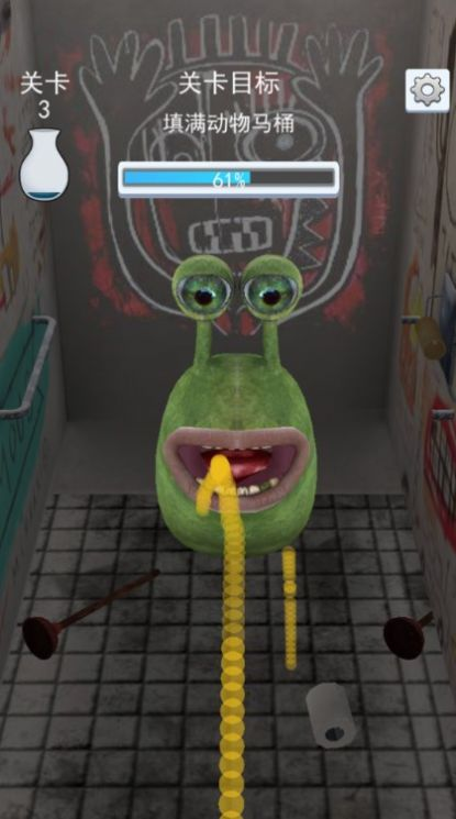 嘘嘘模拟器手机版下载