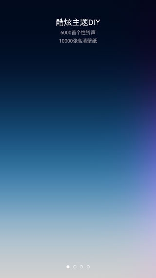 小米桌面2025最新版本下载